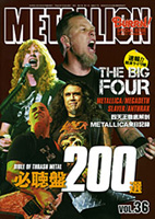 METALLION Vol.36